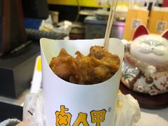 -卤人甲卤炸鸡爪(学院路店)
