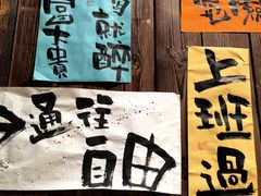 -那些年一起吃串的地方烧烤(观前街店)