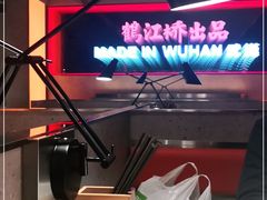 -鹤江桥·红油牛肉粉(SKP店)