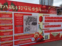 -重庆十八梯传统风貌区