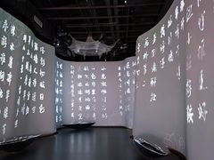 -杭州西湖博物馆总馆