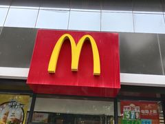 门面-麦当劳(农光里店)