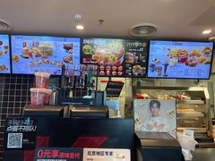 -肯德基(东四南大街店)