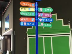 -蒙特利亲子乐园