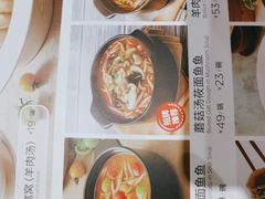 -西贝(武汉天地店)