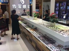 -博客眼镜(大学城店)