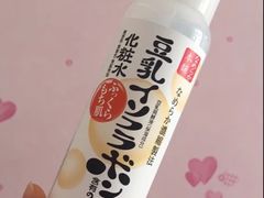 -大国药妆(NEW心斎橋店)