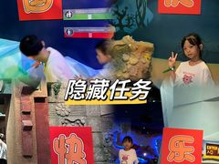 -珠海横琴国家地理探险家中心(创新方)