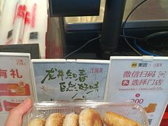 -汪保来(杭州解放路店)
