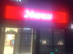 -招商银行(北京朝外大街支行)