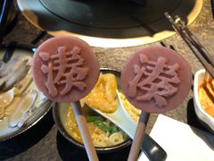 -湊湊火锅·茶憩(新中关购物中心店)