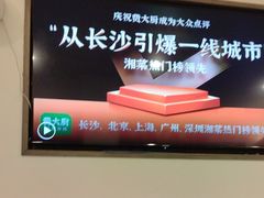 -费大厨辣椒炒肉(太平老街店)