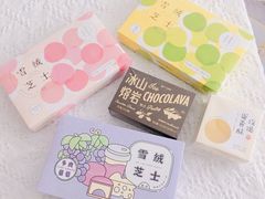 -好利来(宣武门店)