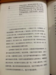-瑞蚨祥(大栅栏店)