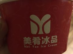 -美肴冰品(中山门店)