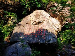 -京西十八潭风景区