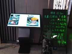 -黑木原精致料理·铁板烧