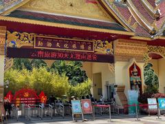 -西双版纳原始森林公园