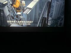 -SFC上影影城(新世界店)