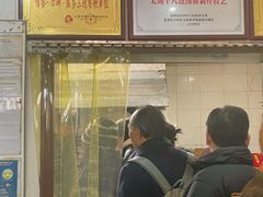 -太湖面馆十八浇(渔港路店)