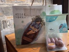 -好一朵茉莉花(老门东店)