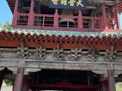 -报恩寺(平武县)