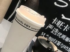-卡旺卡(黄山黎阳in巷店)