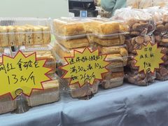 -闻酥园(青羊区人民中路店)