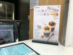 -TPLUS茶家(淮海店)
