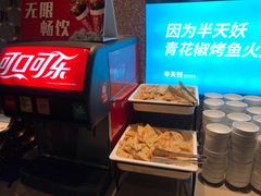 -半天妖烤鱼(芝罘万达店)