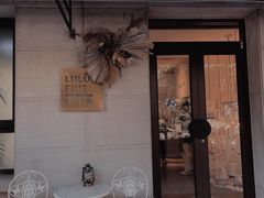 门面-露露家咖啡店
