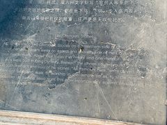-北京国子监胡同