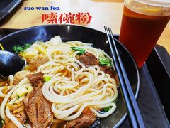 -三品王(万象城店)