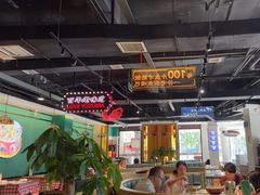 -老街鱼嘴巴(坡子街老店)