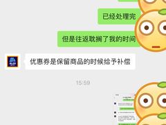 -ALDI奥乐齐超市(凯德虹口店)