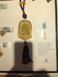 -北京七彩云南翡翠珠宝旗舰店(月坛店)