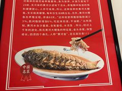 -豫丰汇河南名菜楼(武记餐饮)