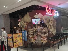 -红蕃干锅·脆皮香辣虾(南屏街金鹰店)
