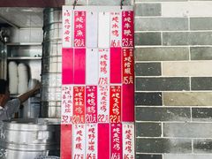-達揚原味燉品(文明路店)