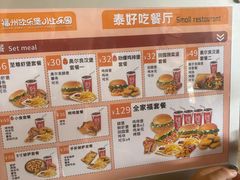 -福州欧乐堡水上乐园