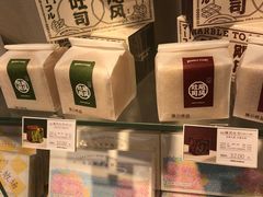 零售区-好利来(团结湖店)
