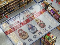 -万达广场(无锡滨湖店)