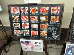 -お食事処 山賀