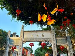 -三坊七巷历史文化街区