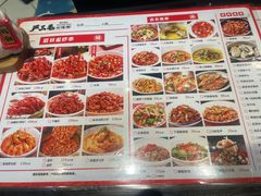 -严三毛口味虾·小严同学的店(曙光路直营店)