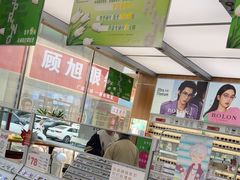 -青山良镜(中国丹阳国际眼镜城店)