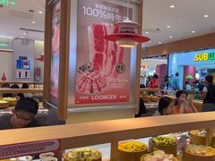 -龍歌自助小火锅(崂山丽达店)