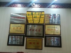 -黄家老店·非遗灌汤包(晋安路店)