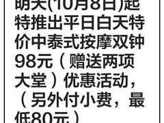 -香江明珠休闲水汇(罗湖村店)