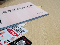 -味千拉面(红旗街万达店)